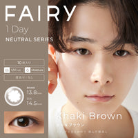 Thumbnail for 【美瞳预定】fairy neutral series日抛美瞳10枚khakibrown直径14.5mm - U5JAPAN.COM