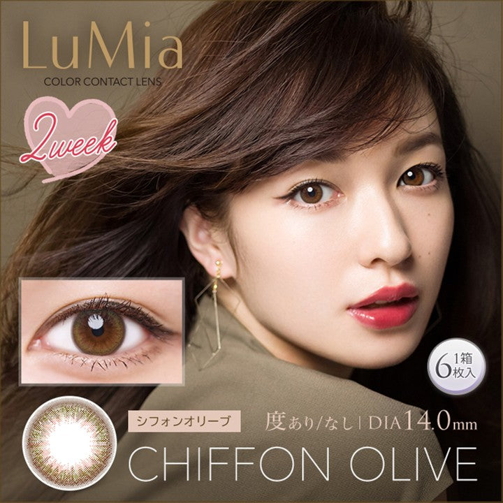 【美瞳预定】lumia双周抛美瞳6枚chiffon olive直径14.0mm - U5JAPAN.COM