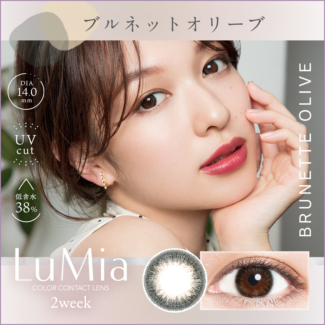 【美瞳预定】lumia uv双周抛美瞳6枚brunette olive直径14.0mm - U5JAPAN.COM