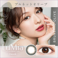 Thumbnail for 【美瞳预定】lumia uv双周抛美瞳6枚brunette olive直径14.0mm - U5JAPAN.COM
