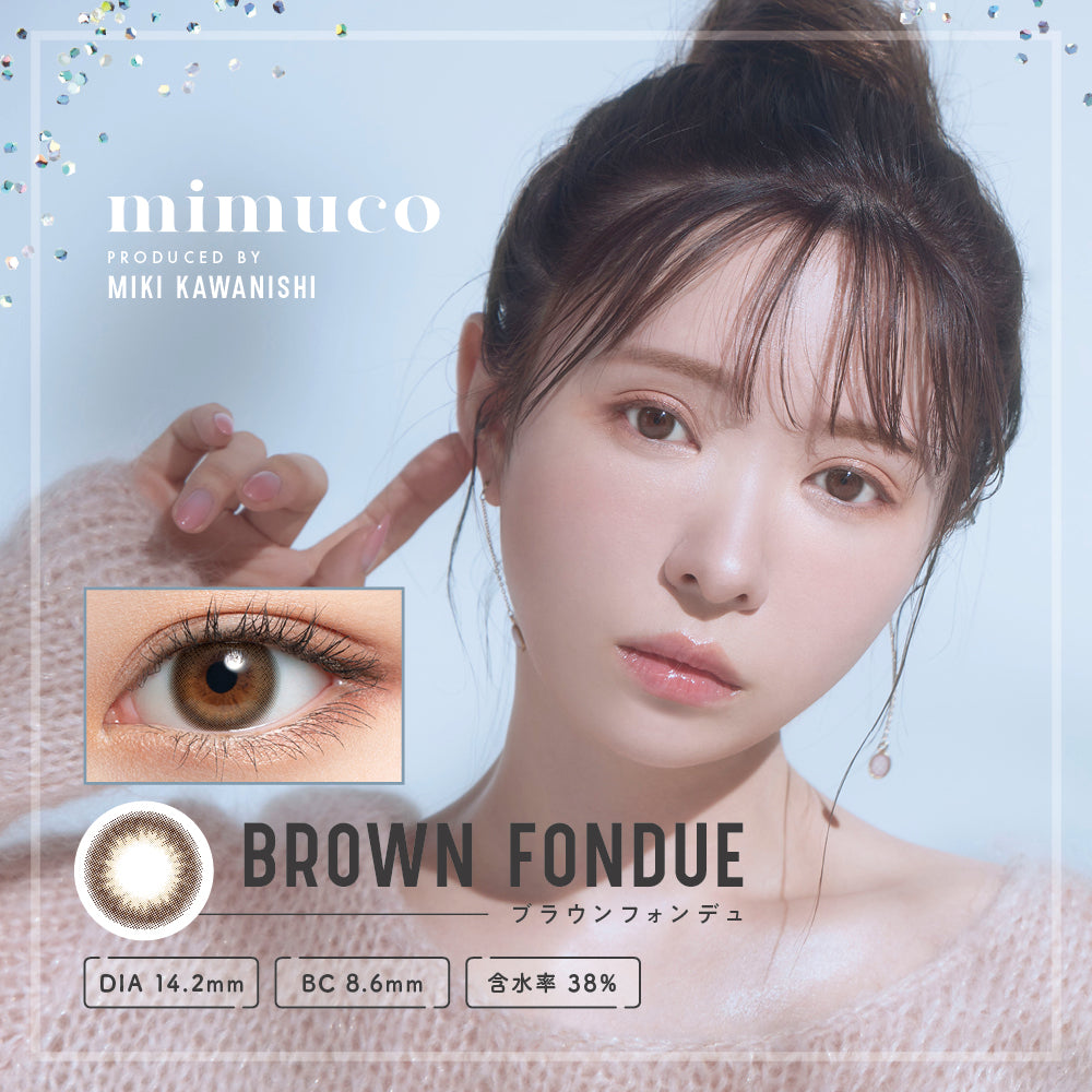 【美瞳预定】mimuco 日抛美瞳10枚brown fondue直径14.2mm - U5JAPAN.COM