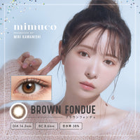Thumbnail for 【美瞳预定】mimuco 日抛美瞳10枚brown fondue直径14.2mm - U5JAPAN.COM