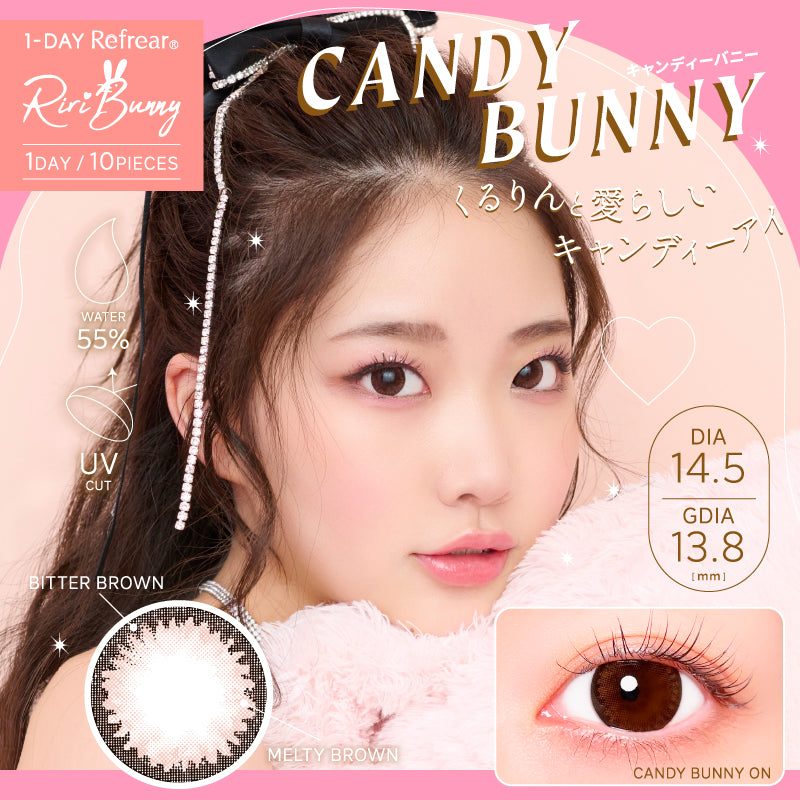 【美瞳预定】refrear riri bunny日抛美瞳10枚candy bunny直径14.5mm - U5JAPAN.COM