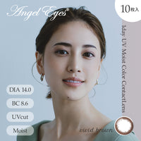 Thumbnail for 【美瞳预定】angel eyes日抛美瞳10枚vivid brown直径14.0mm - U5JAPAN.COM