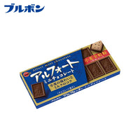 Thumbnail for 【日版】bourbon布尔本 迷你帆船牛奶巧克力夹心饼干12个装 - U5JAPAN.COM