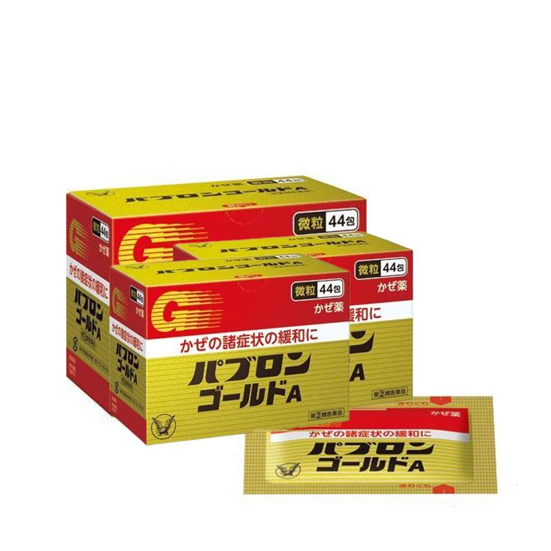 【组合装优惠】taisho大正制药成人感冒药44包 3盒入 - U5JAPAN.COM