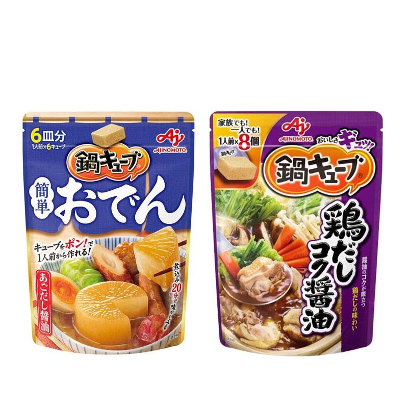 【日版】ajinomoto味之素 小方块火锅汤底调味块 - U5JAPAN.COM