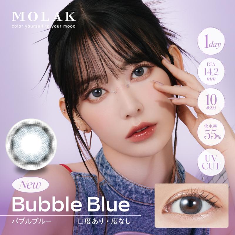 【美瞳预定】molak日抛美瞳10枚bubble blue直径14.2mm - U5JAPAN.COM