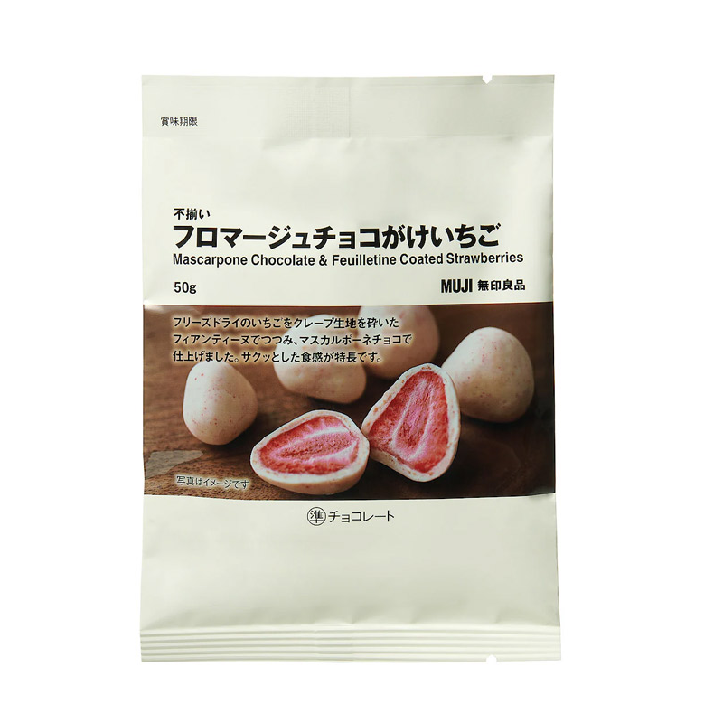 【日版】muji无印良品 奶酪巧克力草莓 50g【赏味期24.03.12/24.04.17】 - U5JAPAN.COM