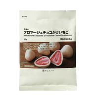 Thumbnail for 【日版】muji无印良品 奶酪巧克力草莓 50g【赏味期24.03.12/24.04.17】 - U5JAPAN.COM