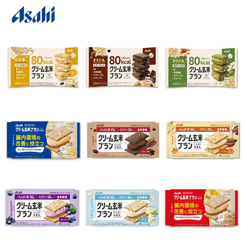 【日版】朝日asahi玄米系列代餐多种口味可选 - U5JAPAN.COM