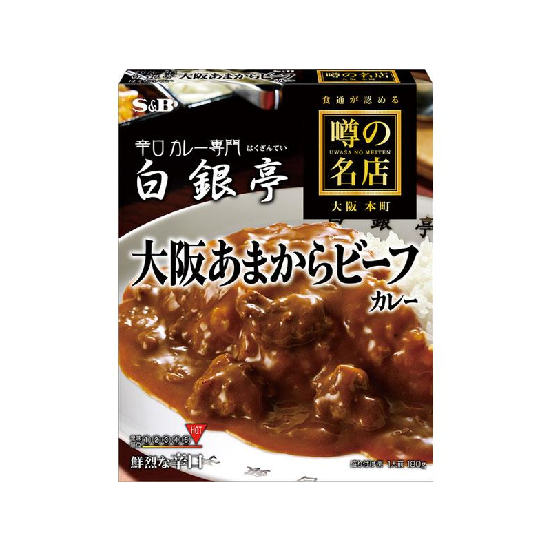 【日版】sb牛肉咖喱 特辣 180g - U5JAPAN.COM