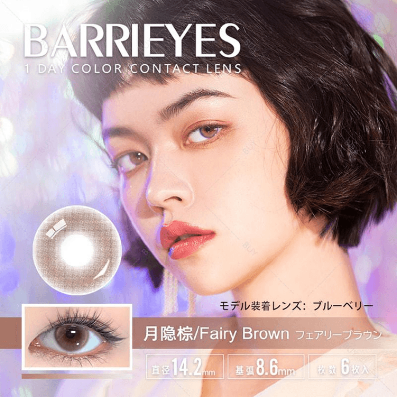【美瞳预定】barrieyes日抛美瞳6枚fairy brown - U5JAPAN.COM