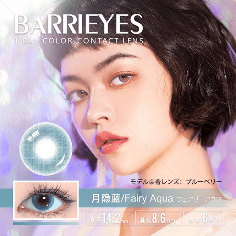 【美瞳预定】barrieyes日抛美瞳6枚fairy aqua - U5JAPAN.COM