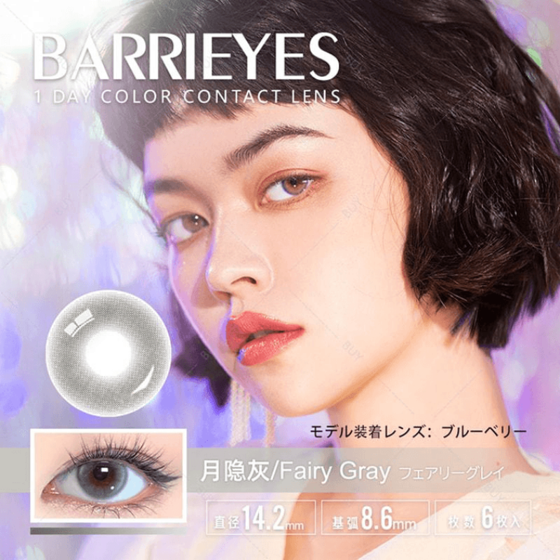 【美瞳预定】barrieyes日抛美瞳6枚 fairy gray - U5JAPAN.COM