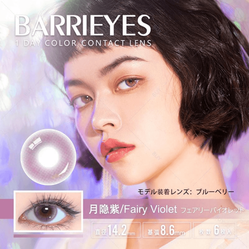 【美瞳预定】barrieyes日抛美瞳6枚 fairy violet - U5JAPAN.COM