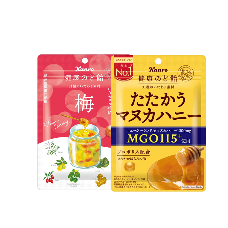 【日版】kanro 健康的糖 两种口味可选 - U5JAPAN.COM