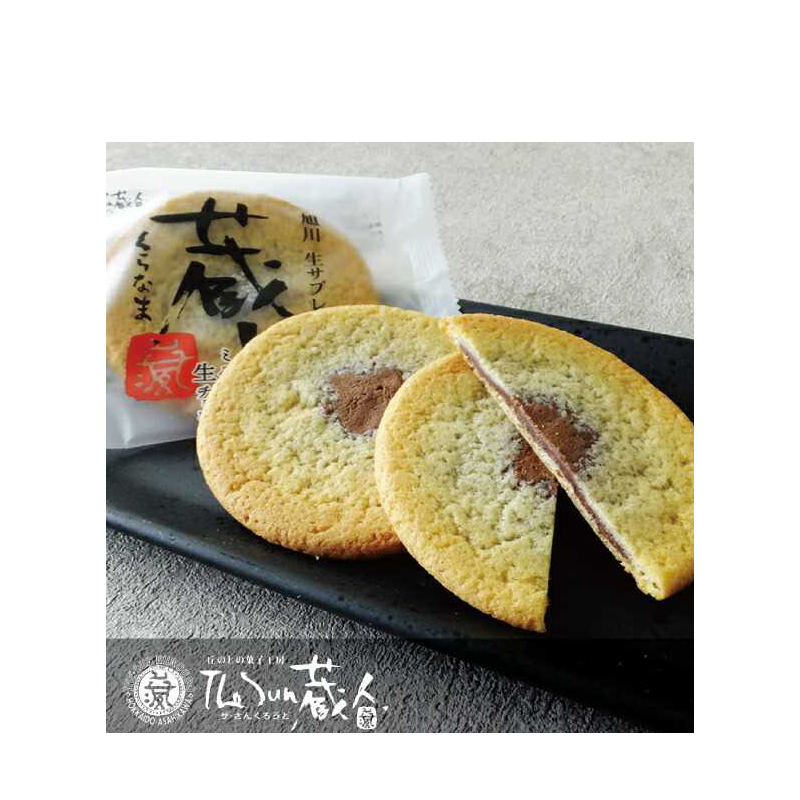 【日版】the sun 藏人 牛奶 巧克力饼干 6个入 - U5JAPAN.COM