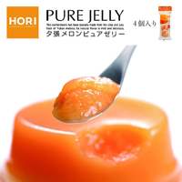 Thumbnail for 【日版】】hori 日本北海道夕张 名产 蜜瓜果肉果冻 6个入 - U5JAPAN.COM