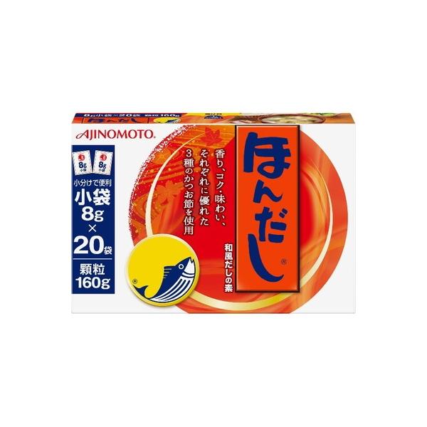 【日版】ajinomoto味之素 天然海鲜木鱼柴鱼调味料 8g×20包 - U5JAPAN.COM