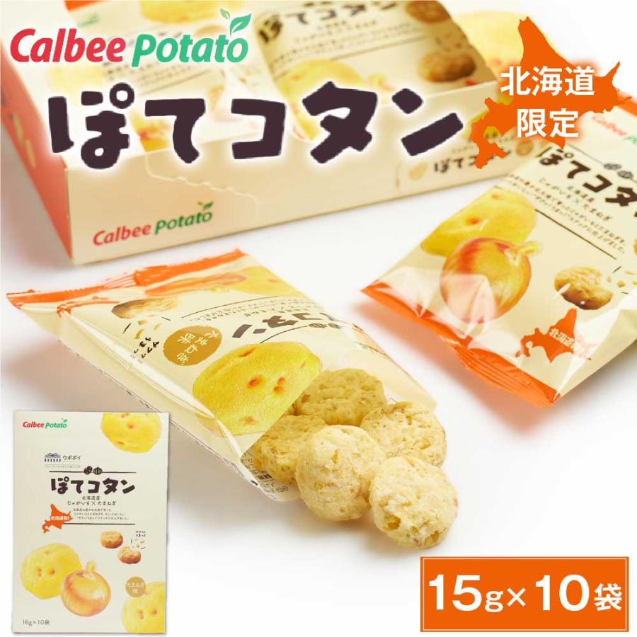 【日版】calbee卡乐比 马铃薯pote kotan 10袋 - U5JAPAN.COM