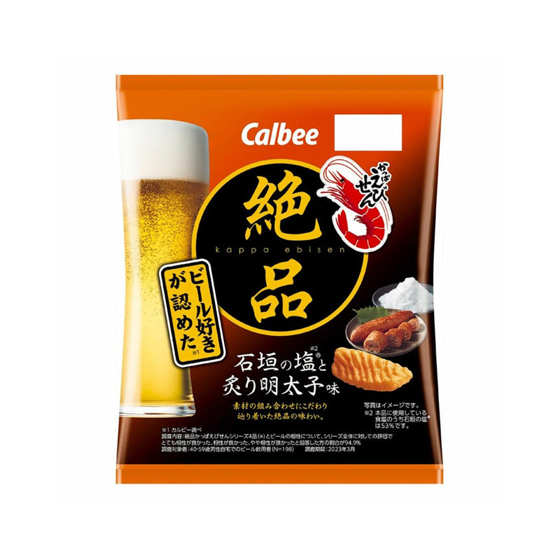 【日版】calbee卡乐比 绝品炸虾盐和炙烤明太子味60g - U5JAPAN.COM