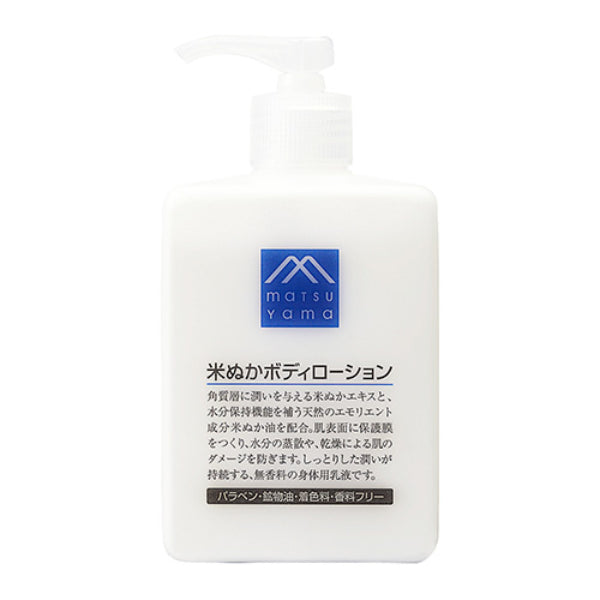 【日版】matsuyama松山油脂 身体乳300ml  四种香味可选