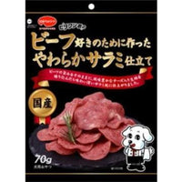 Thumbnail for 【日版】日本宠物食品 bitawann 意式香肠 70g - U5JAPAN.COM