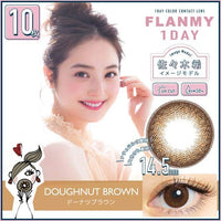 Thumbnail for 【美瞳预定】FLANMY日抛美瞳10枚Doughnut Brown直径14.5mm - U5JAPAN.COM