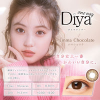 Thumbnail for 【美瞳预定】Diya日抛美瞳Emma Chocolat 10枚14.5mm - U5JAPAN.COM