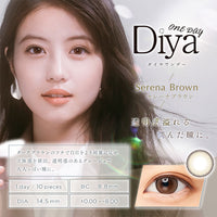 Thumbnail for 【美瞳预定】Diya日抛美瞳Serena Brown 10枚14.5mm - U5JAPAN.COM
