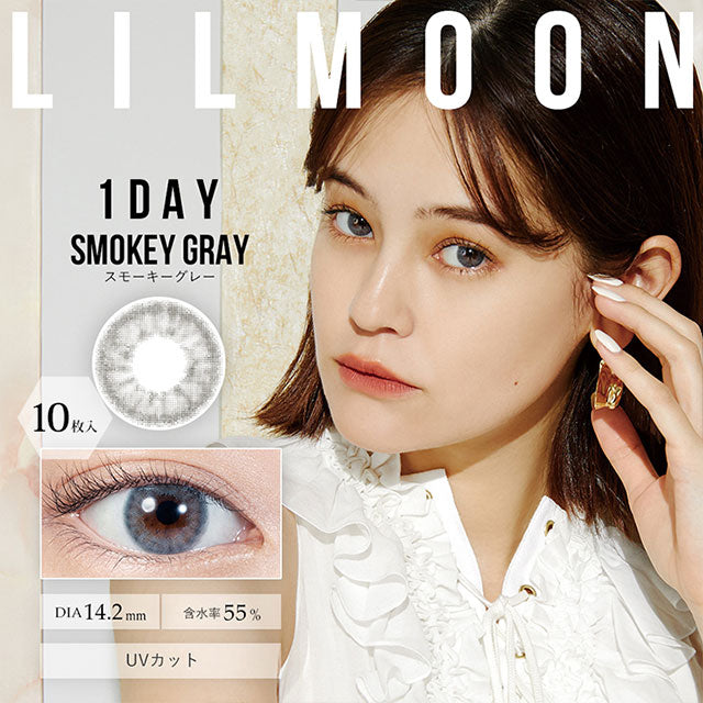 【美瞳预定】LILMOON日抛黑盒10枚SmokeyGray 14.2mm - U5JAPAN.COM