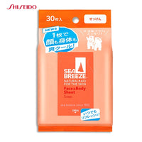 Thumbnail for 【日版】SHISEIDO资生堂  面部和身体湿巾30张入多种香味可选 - U5JAPAN.COM