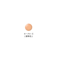 Thumbnail for 【日版】COFFRET DOR 遮瑕粉底液 - U5JAPAN.COM