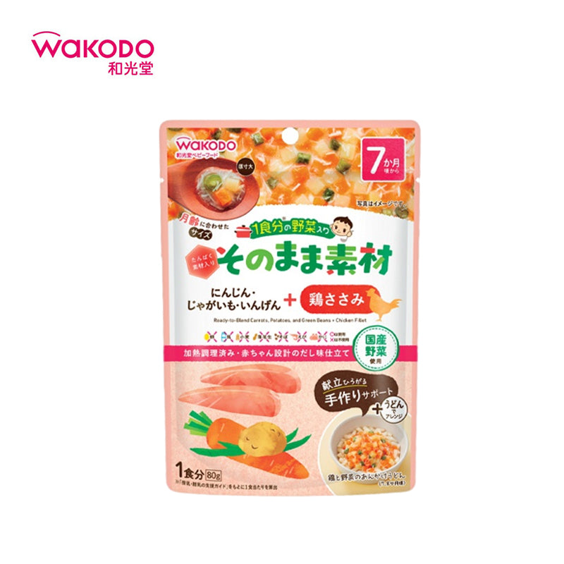 【日版】WAKODO和光堂 宝宝婴儿一餐蔬菜原料系列 - U5JAPAN.COM
