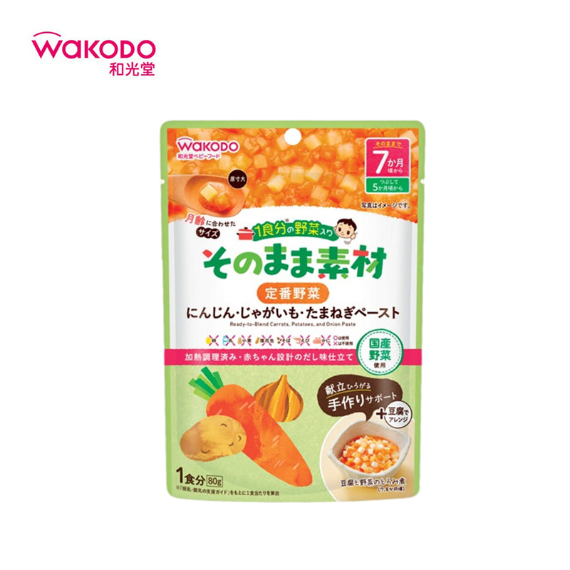 【日版】WAKODO和光堂 宝宝婴儿一餐蔬菜原料系列 - U5JAPAN.COM