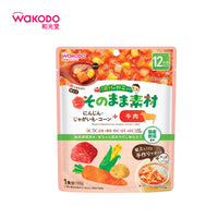 Thumbnail for 【日版】WAKODO和光堂 宝宝婴儿一餐蔬菜原料系列 - U5JAPAN.COM