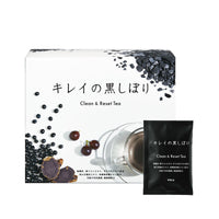 Thumbnail for 【日版】POLA宝丽 Clean Reset Tea美丽酵素黑炭去油茶 30袋/90袋入 - U5JAPAN.COM