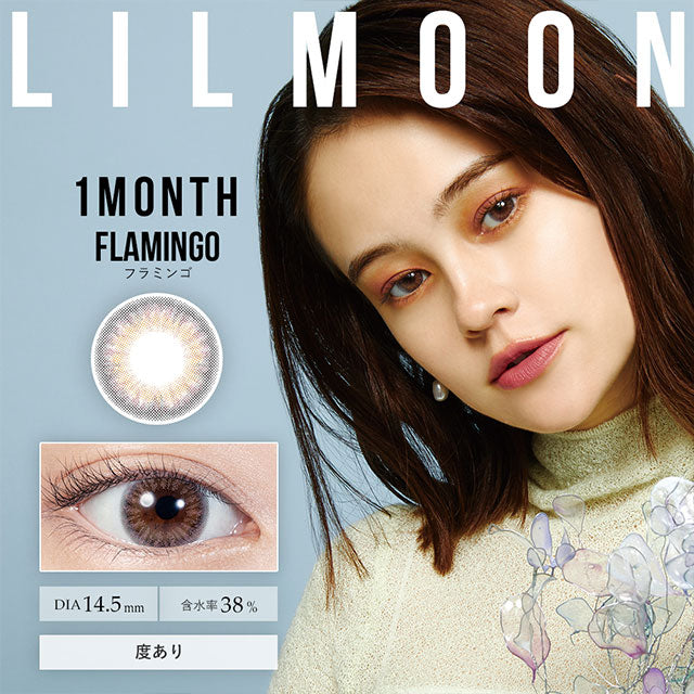 【美瞳预定】LILMOON月抛黑盒1枚Flamingo 14.5mm - U5JAPAN.COM