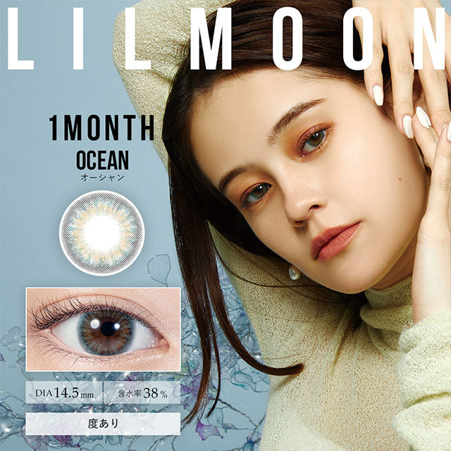 【美瞳预定】LILMOON月抛黑盒1枚Ocean 14.5mm - U5JAPAN.COM