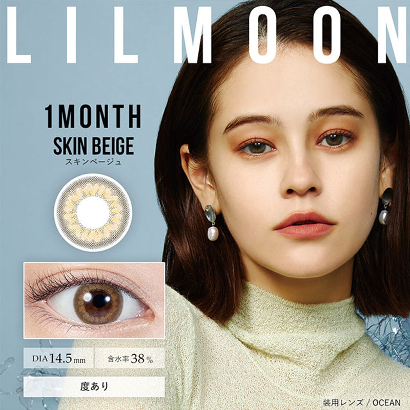 【美瞳预定】LILMOON月抛白盒1枚SkinBeige 14.5mm - U5JAPAN.COM