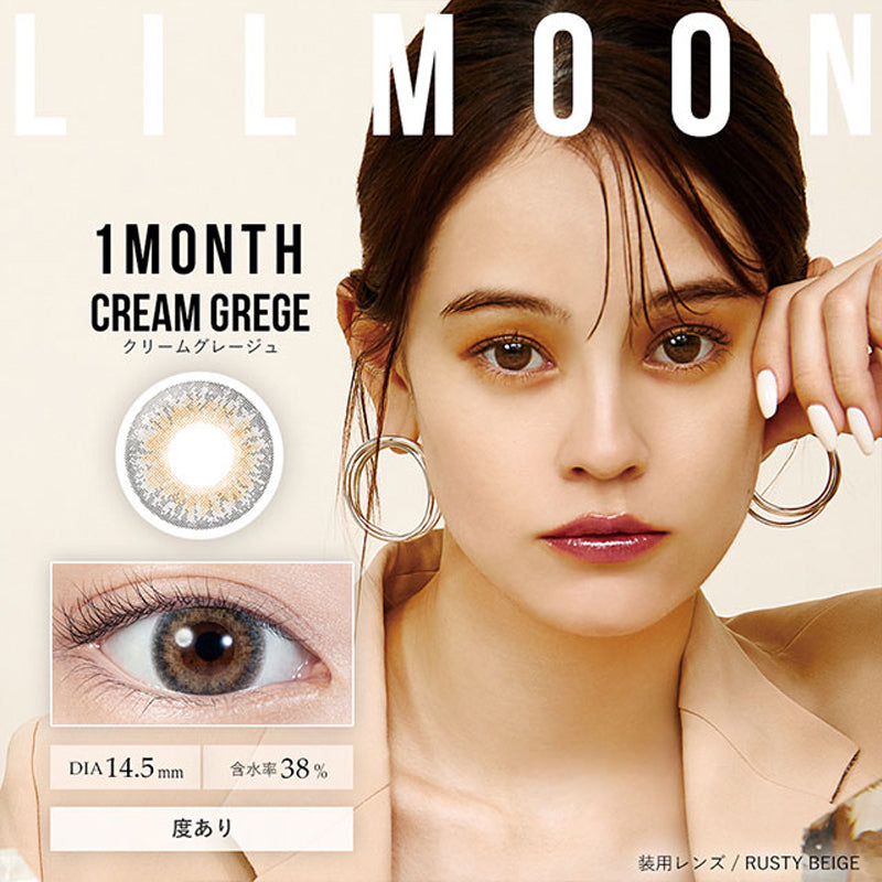 【美瞳预定】LILMOON月抛白盒1枚CreamGrege 14.5mm - U5JAPAN.COM
