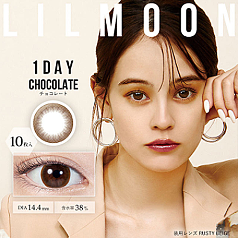 【美瞳预定】LILMOON日抛白盒10枚Chocolate 14.4mm - U5JAPAN.COM