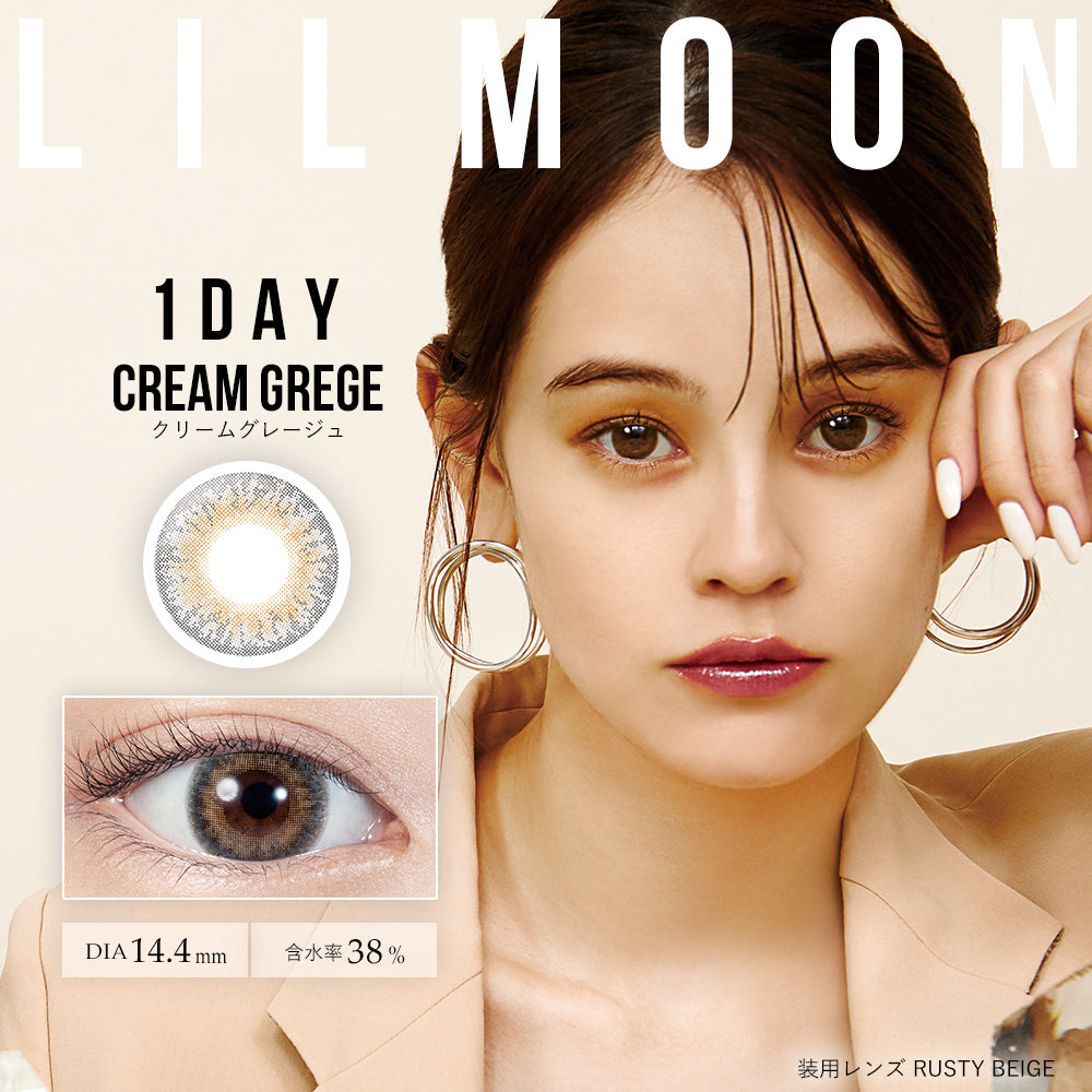 【美瞳预定】LILMOON日抛白盒10枚CreamGrege 14.4mm - U5JAPAN.COM