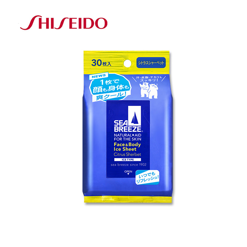 【日版】SHISEIDO资生堂  面部和身体湿巾30张入多种香味可选 - U5JAPAN.COM