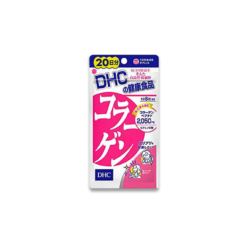 【日版】DHC蝶翠诗 美肌胶原蛋白片120片/360片 - U5JAPAN.COM