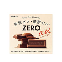Thumbnail for 【日版】LOTTE乐天 零糖低卡巧克力50g - U5JAPAN.COM