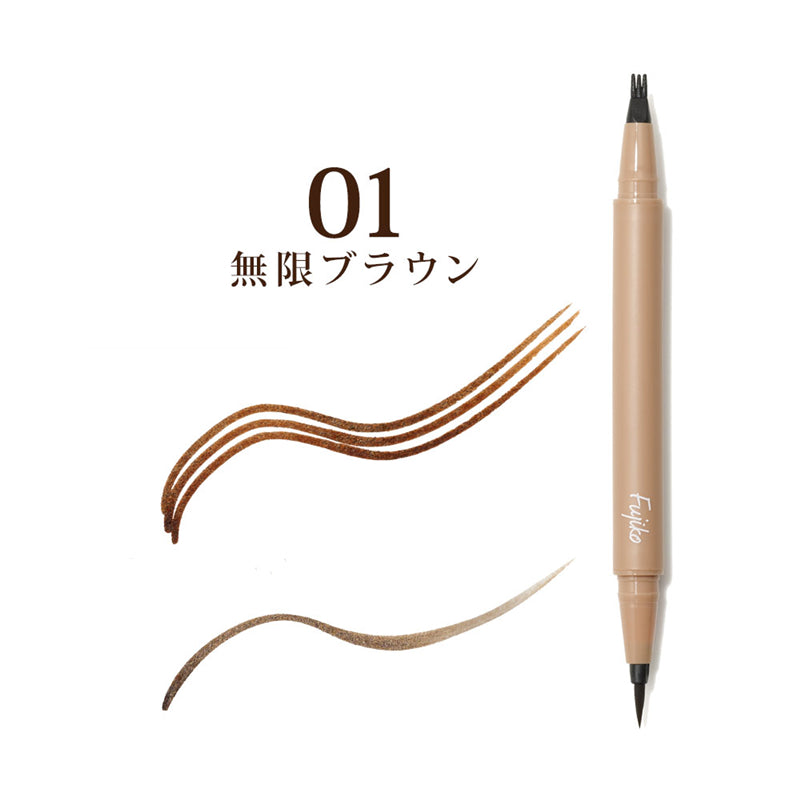 【日版】FUJIKO 双头双色防水防汗眼线笔0.5g2021年新款多色选 - U5JAPAN.COM