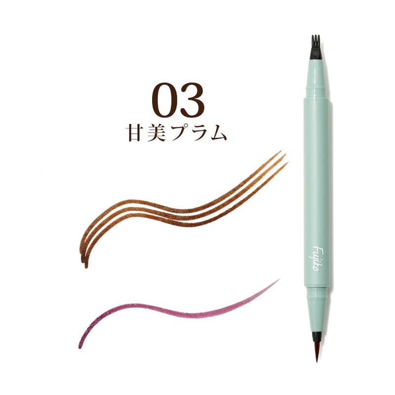 【日版】FUJIKO 双头双色防水防汗眼线笔0.5g2021年新款多色选 - U5JAPAN.COM