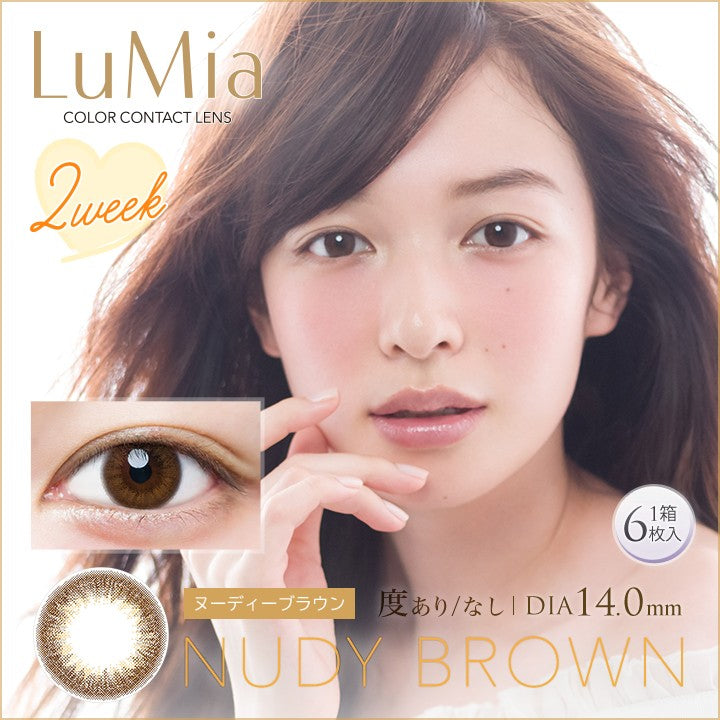 【美瞳预定】LuMia双周抛美瞳6枚Nudy Brown直径14.0mm - U5JAPAN.COM
